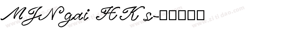 MJNgai HKs字体转换